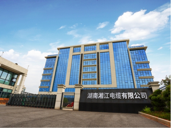 湖南湘江電纜有限公司社會責(zé)任報(bào)告